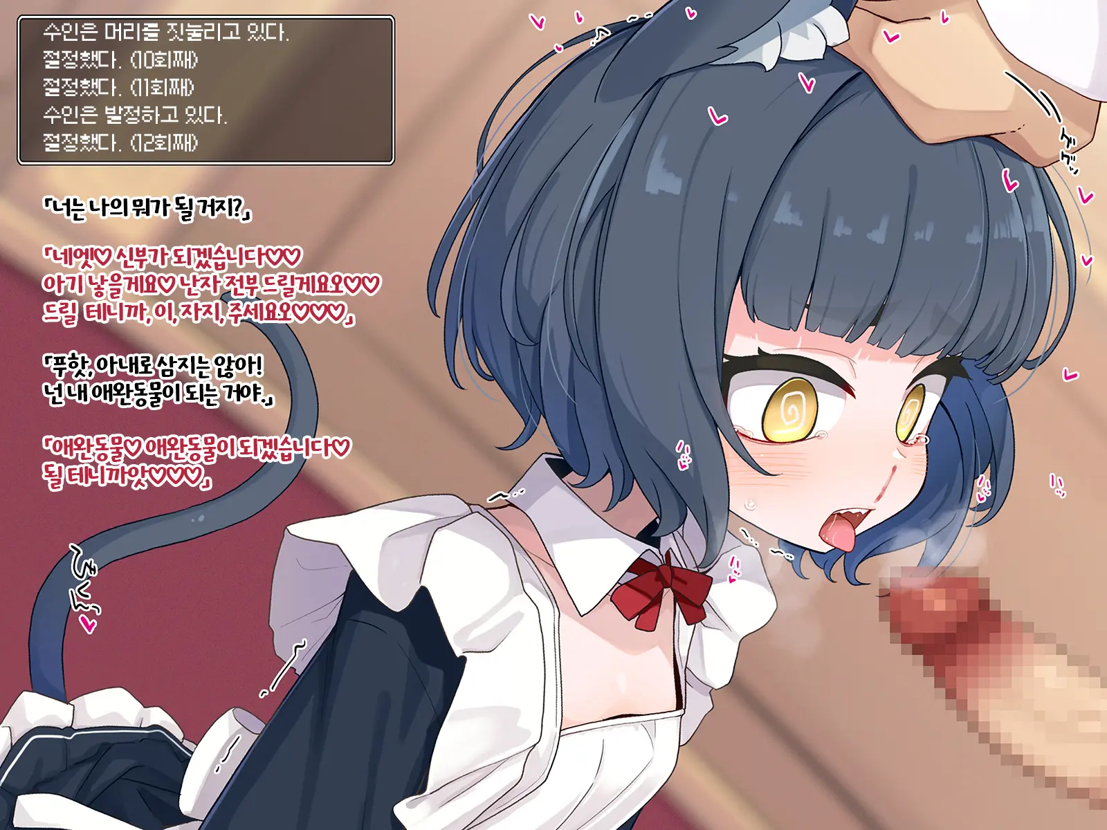 Ero Trap Dungeon De Haiboku Suru Elite Kuroneko Mahoutsukai-Chan
